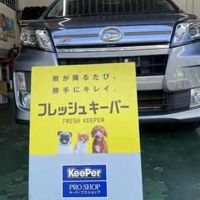 ダイハツ・ムーヴ