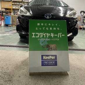 トヨタ・アクア