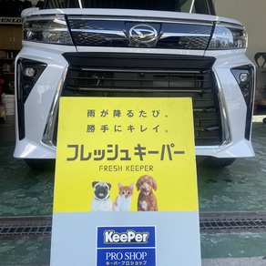 ダイハツ・タント