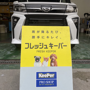 ダイハツ・タント