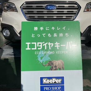 スバル・レガシィアウトバック