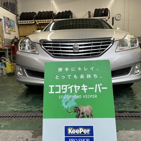 トヨタ・クラウン