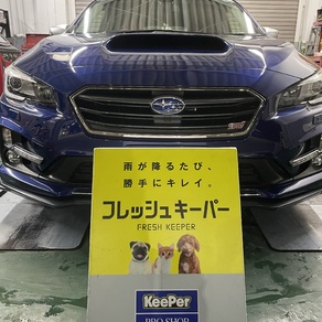 スバル・レヴォーグ