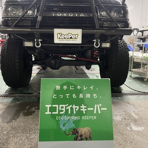 トヨタ・ランドクルーザー