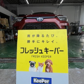 トヨタ・ライズ