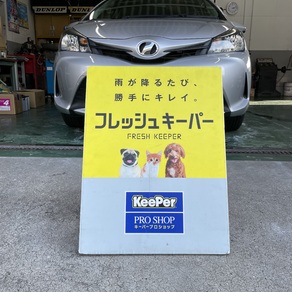 トヨタ・ヴィッツ