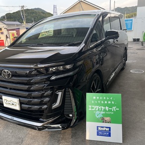 トヨタ・ヴェルファイア