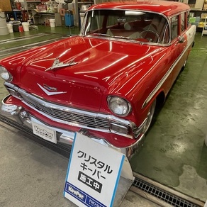 シボレー・ベルエア