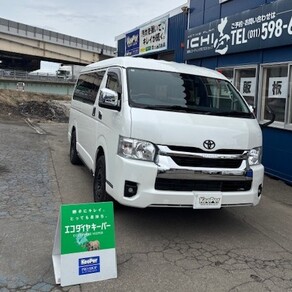 トヨタ・ハイエース