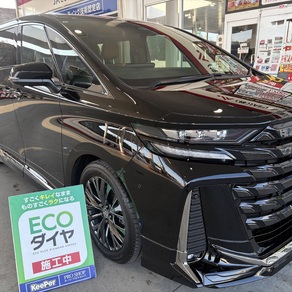 トヨタ・ヴェルファイア