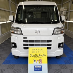 ダイハツ・ハイゼット