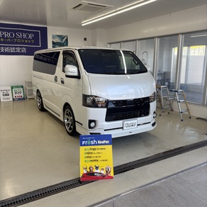 トヨタ・ハイエース