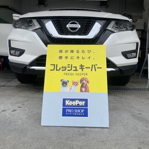日産・エクストレイル