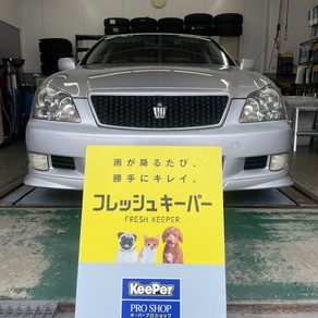 トヨタ・クラウン