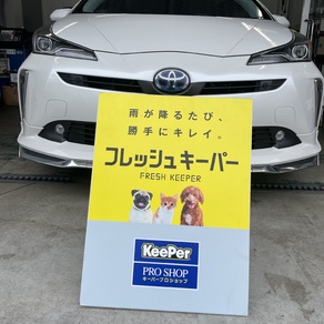 トヨタ・プリウス