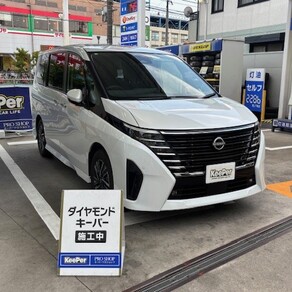 日産・セレナ