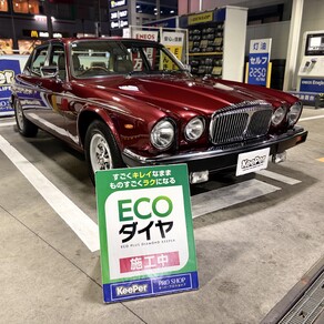 ジャガー・デイムラー