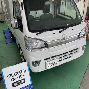 ダイハツ・ハイゼット