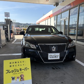 トヨタ・クラウン