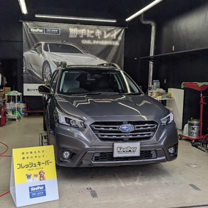 スバル・レガシィアウトバック