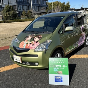 トヨタ・ラクティス