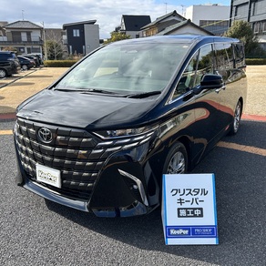 トヨタ・アルファード