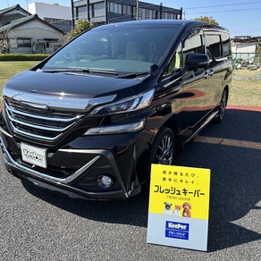 トヨタ・ヴェルファイア