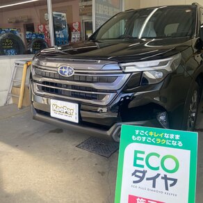 スバル・フォレスター