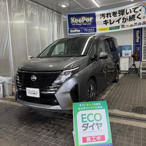 日産・セレナ