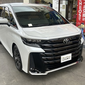 トヨタ・ヴェルファイア