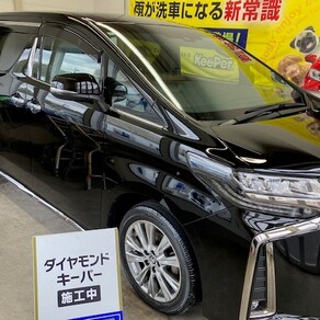 トヨタ・アルファード