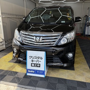 トヨタ・アルファード