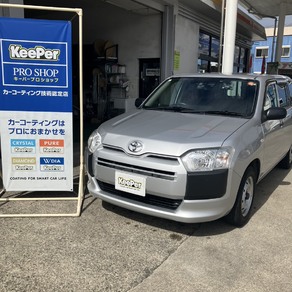 トヨタ・プロボックス