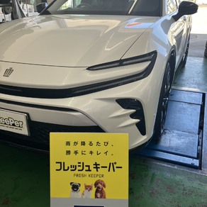 トヨタ・クラウン