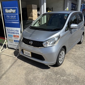 日産・デイズ