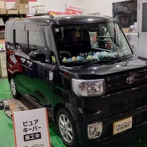 トヨタ・ピクシス メガ