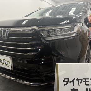 ホンダ・オデッセイ