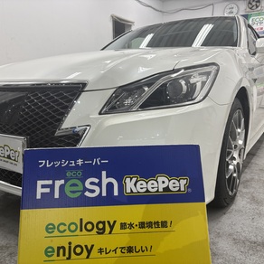 トヨタ・クラウン