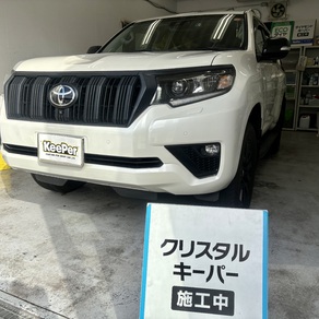 トヨタ・ランドクルーザープラド