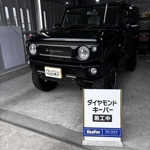 スズキ・ジムニー