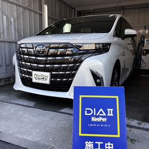 トヨタ・アルファード