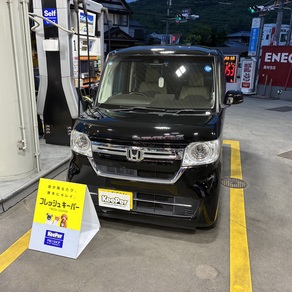 ホンダ・N-BOX