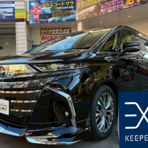 トヨタ・アルファード