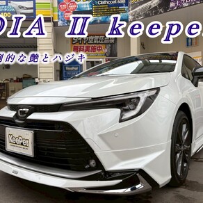 トヨタ・カローラツーリング