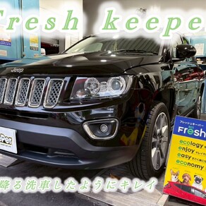 クライスラー・ジープ・コンパス