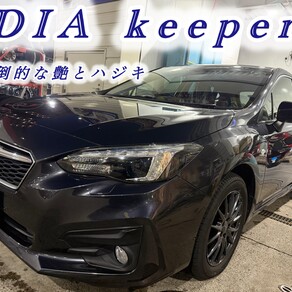 スバル・インプレッサ