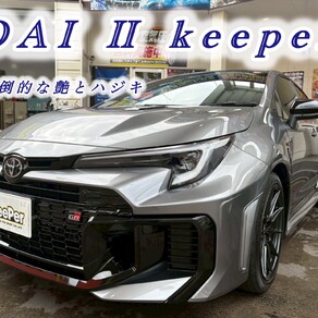 トヨタ・GRカローラ