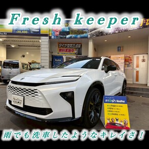 トヨタ・クラウンエステート