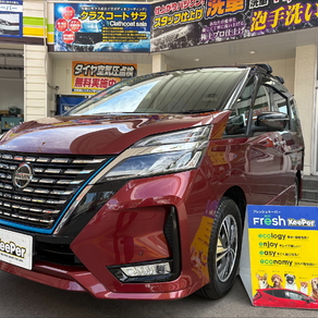 日産・セレナ