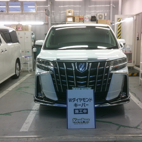 トヨタ・アルファード